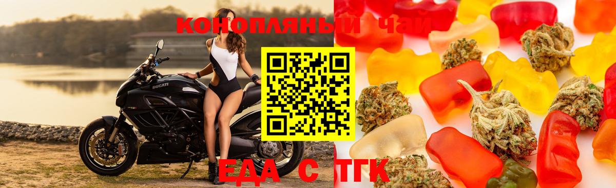 Canna-Cookies конопля Саки