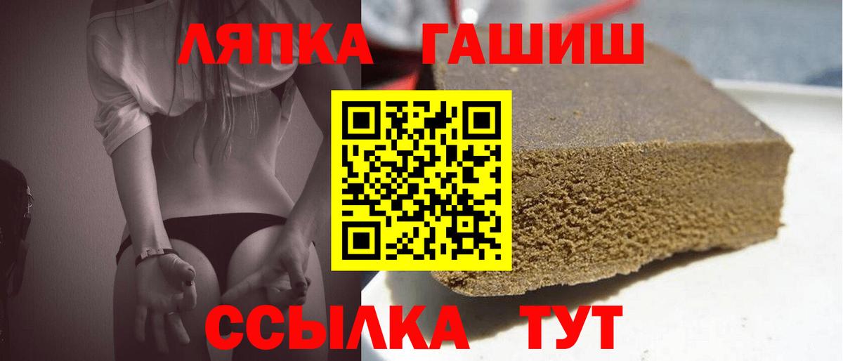 ГАШИШ ice o lator Саки