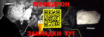 mdpv Ирбит