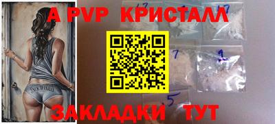 спайс Изобильный