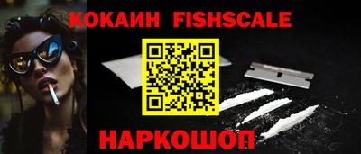 спайс Изобильный