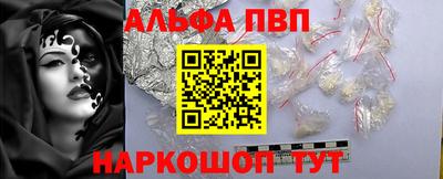 спайс Изобильный