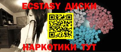 спайс Изобильный