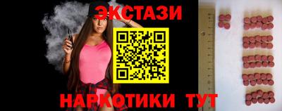 MDMA Premium VHQ Ипатово