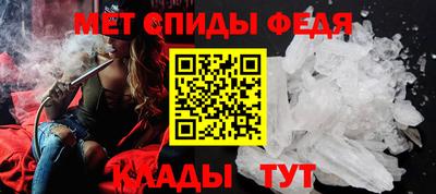 спайс Изобильный