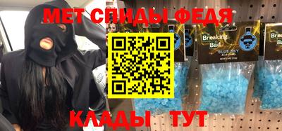 спайс Изобильный
