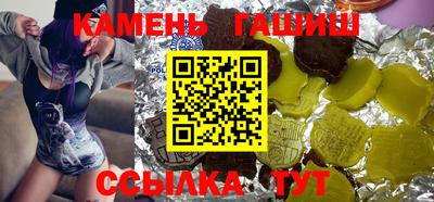 спайс Изобильный