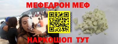 mdpv Ирбит