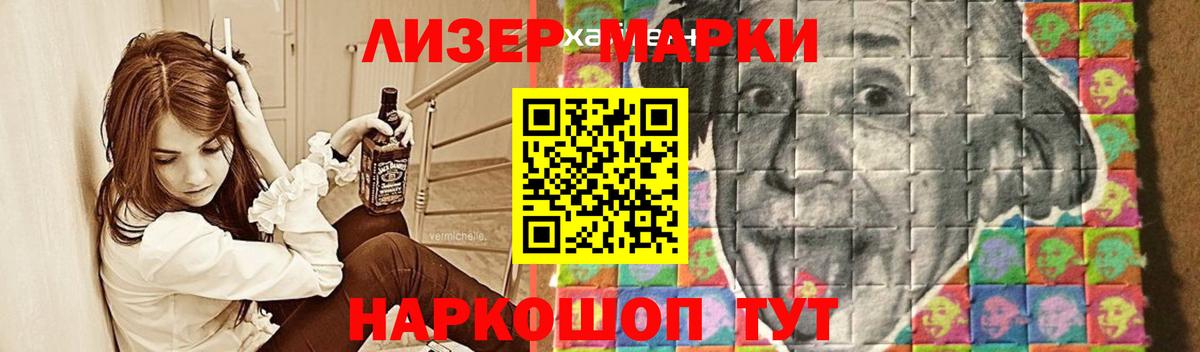 LSD-25 экстази  Вход с VPN  Саки  LSD-25 экстази ecstasy 