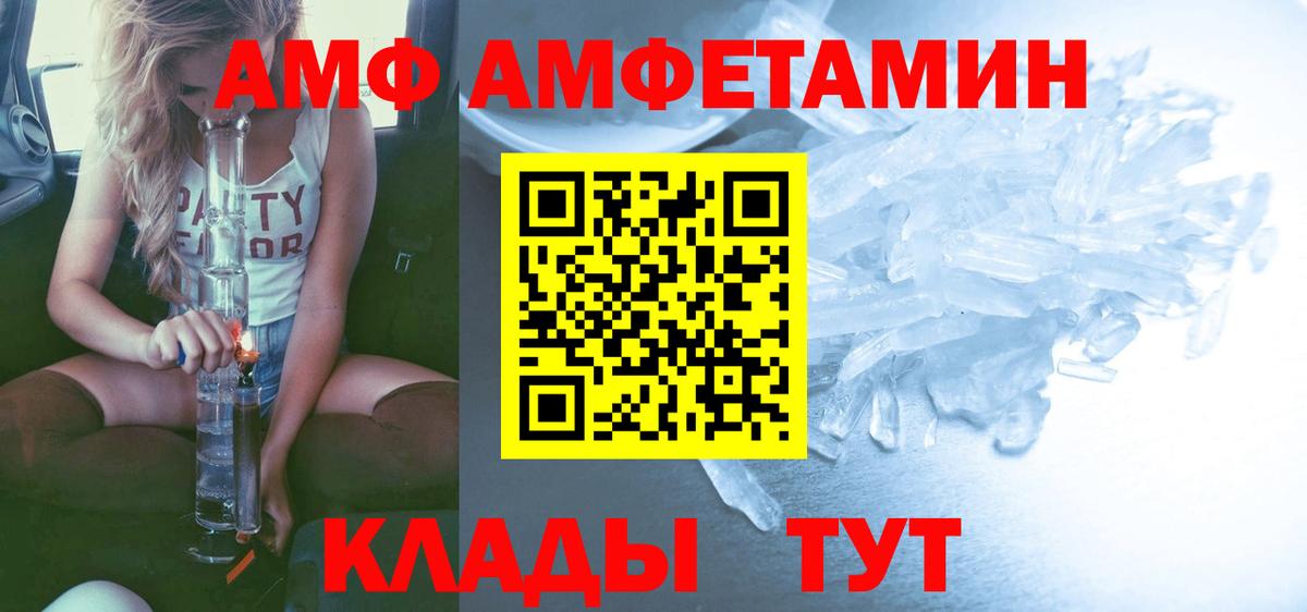 Первитин пудра Саки