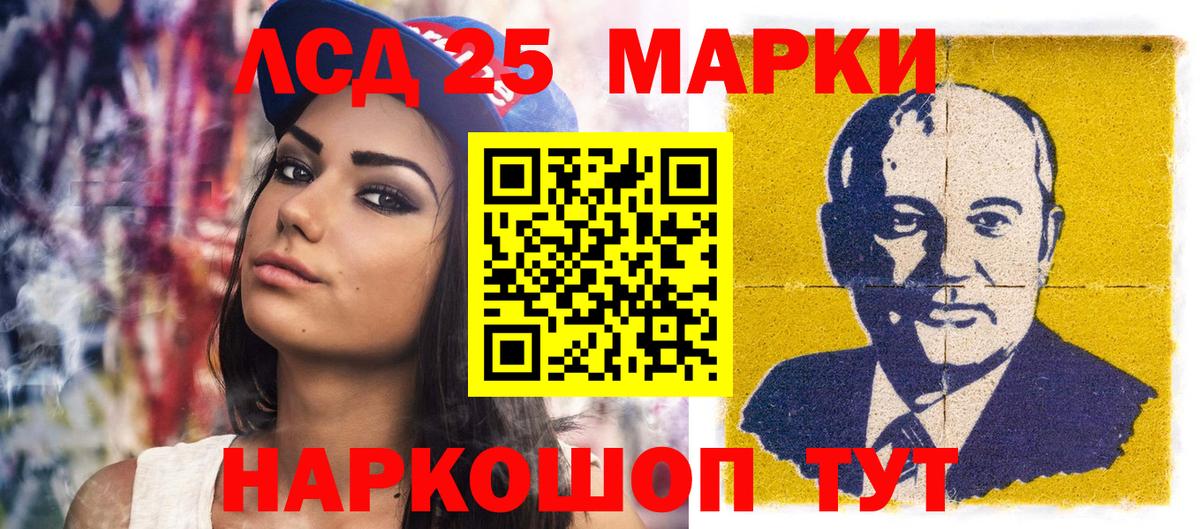 Саки  где купить наркоту  Вход с VPN  Марки NBOMe 1,5мг 
