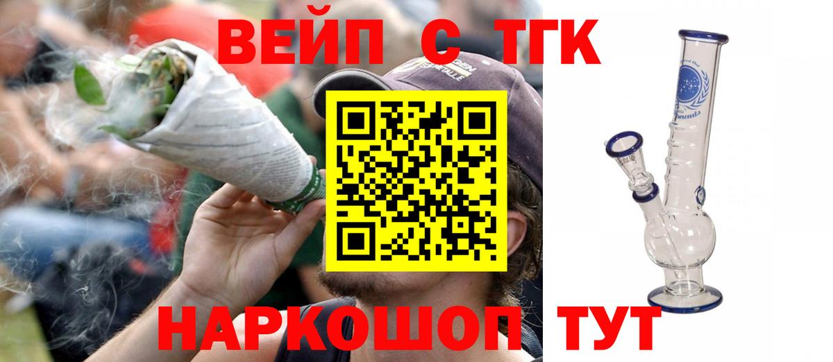 Дистиллят ТГК THC oil Саки