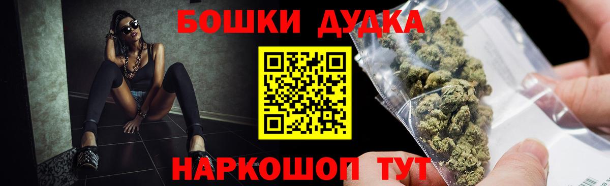Саки  Бошки Шишки сатива  Вход с VPN  Бошки марихуана план  Канабис сатива 